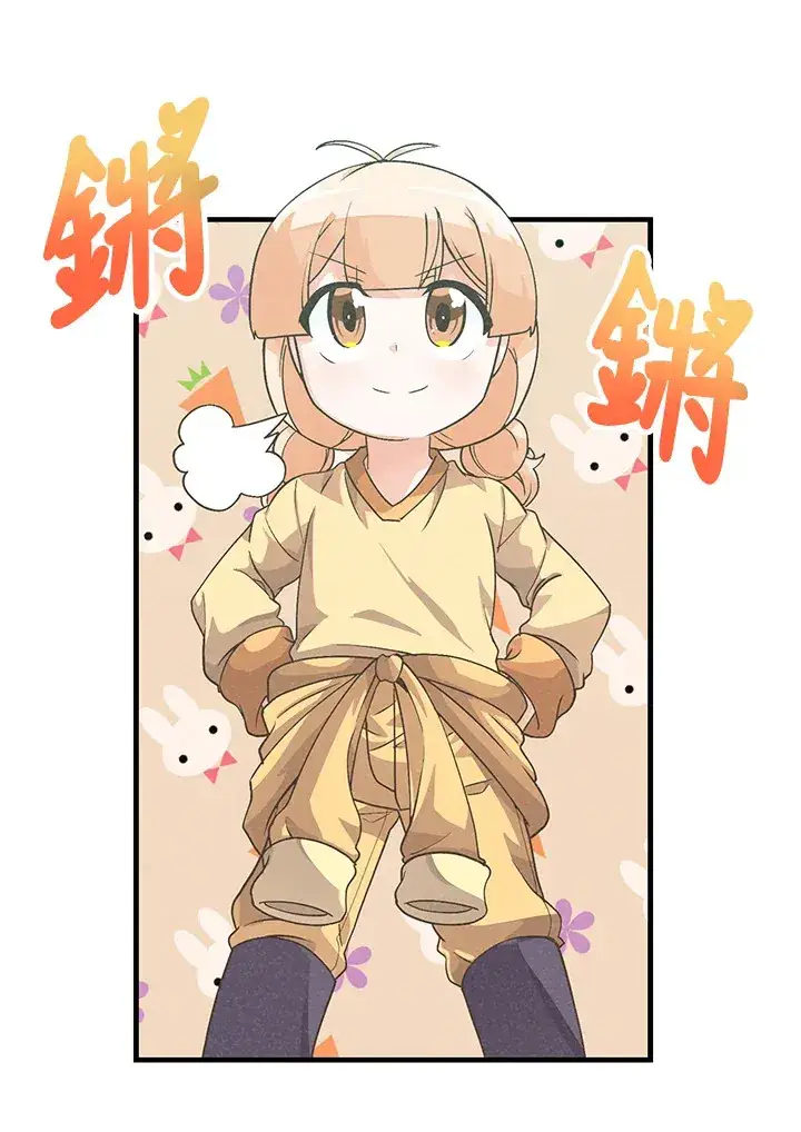 《精灵农夫》第24话图63
