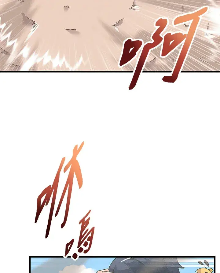 《精灵农夫》第24话图69