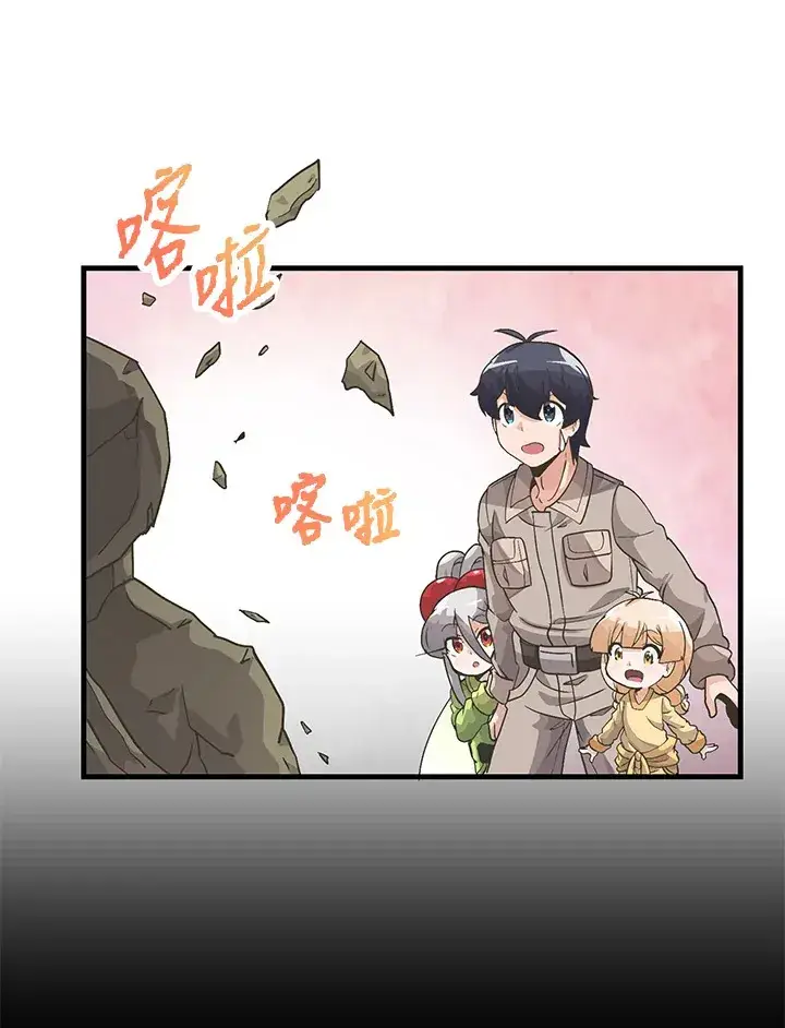 《精灵农夫》第24话图75