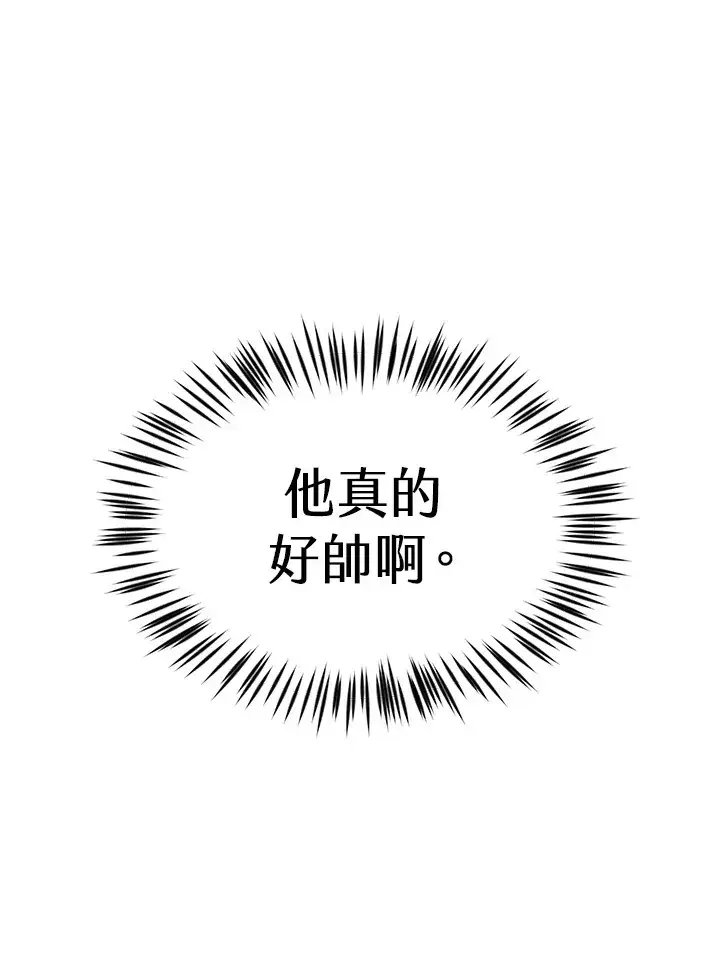 《精灵农夫》第25话图12