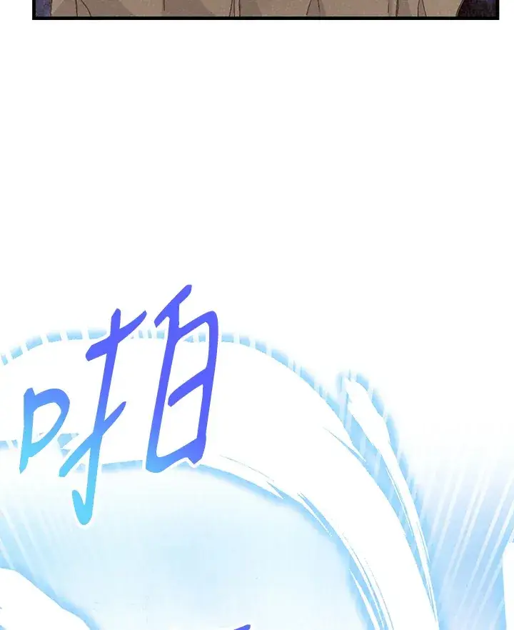 《精灵农夫》第25话图34