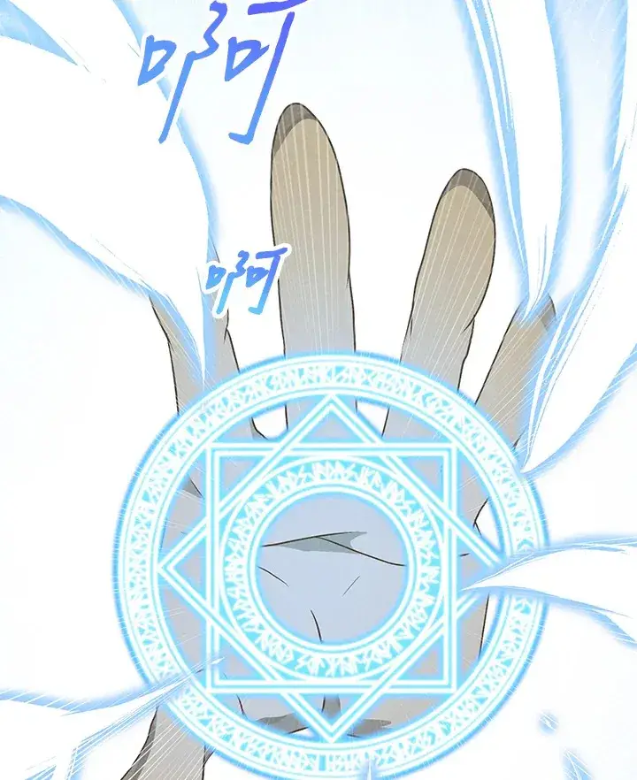 《精灵农夫》第25话图35