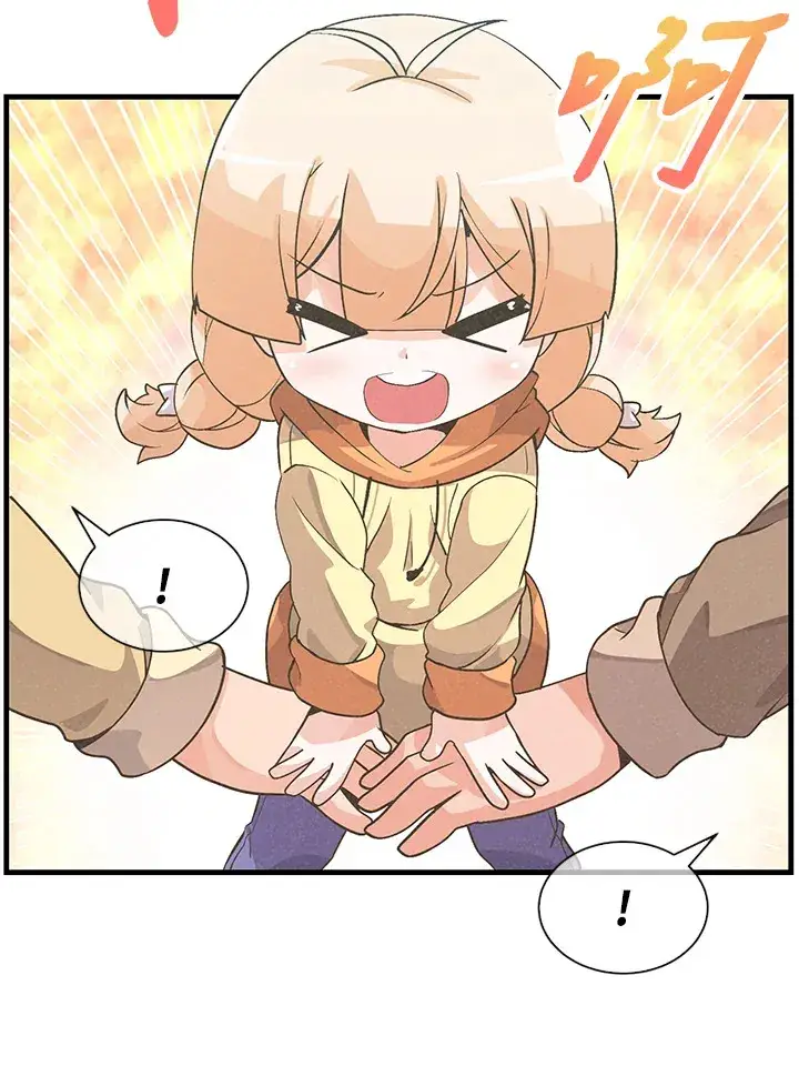 《精灵农夫》第26话图34
