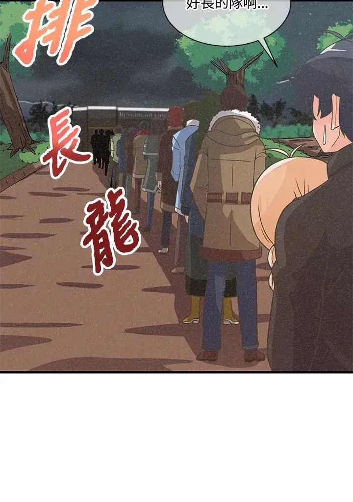 《精灵农夫》第26话图50