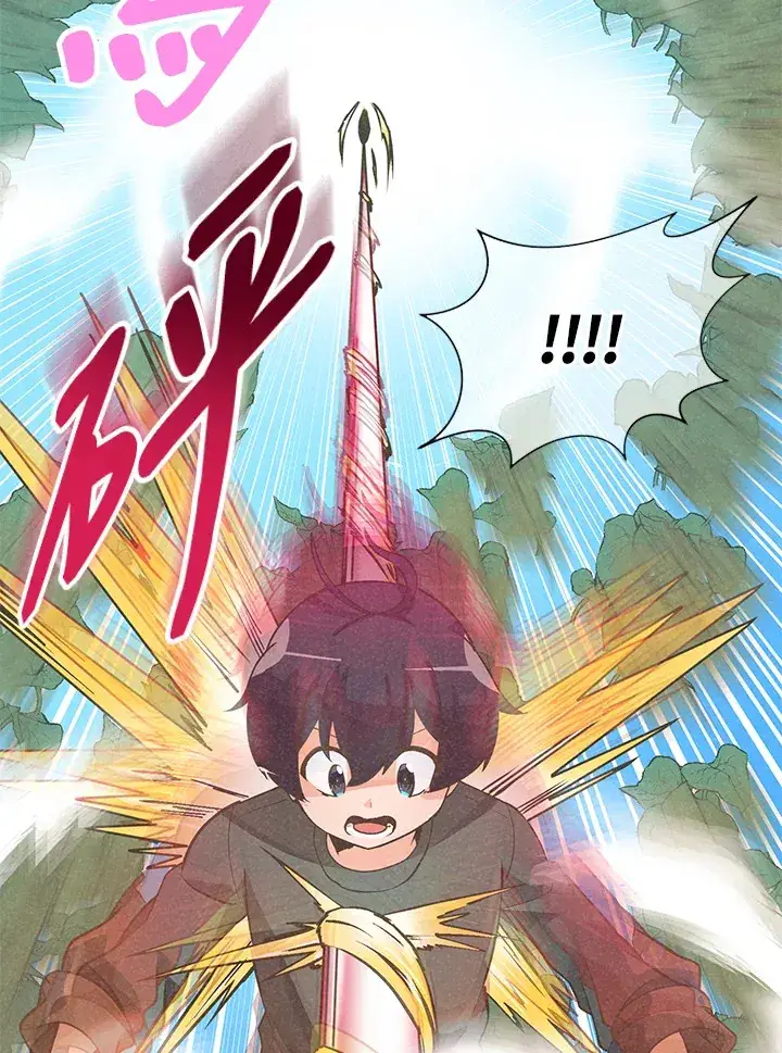 《精灵农夫》第26话图86