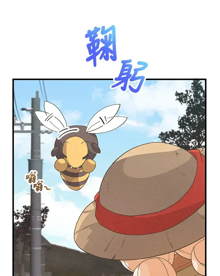 《精灵农夫》第27话图17