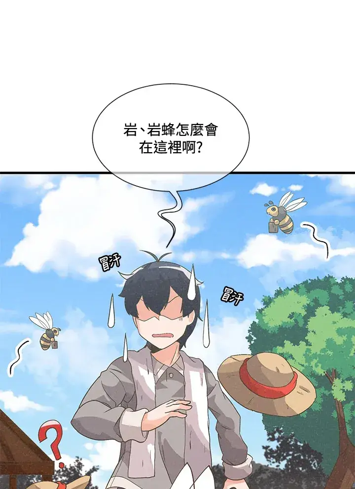 《精灵农夫》第27话图22