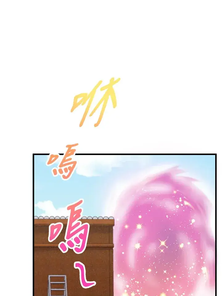 《精灵农夫》第27话图27