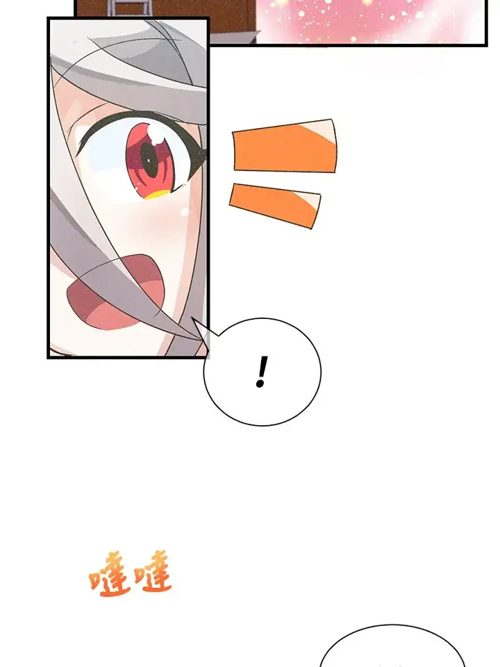 《精灵农夫》第27话图28