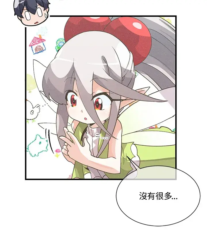 《精灵农夫》第27话图41