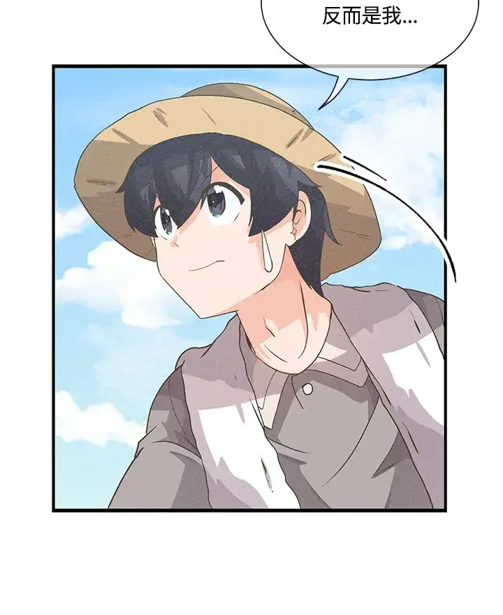 《精灵农夫》第27话图44