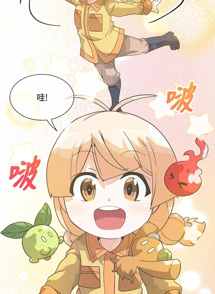 《精灵农夫》第27话图51