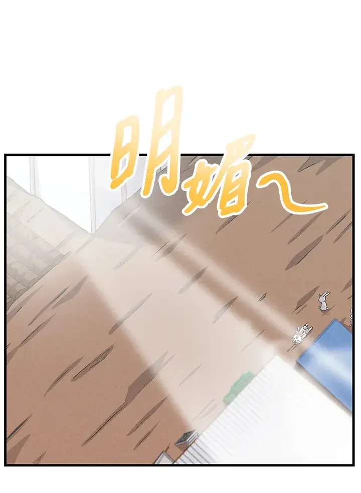 《精灵农夫》第27话图85