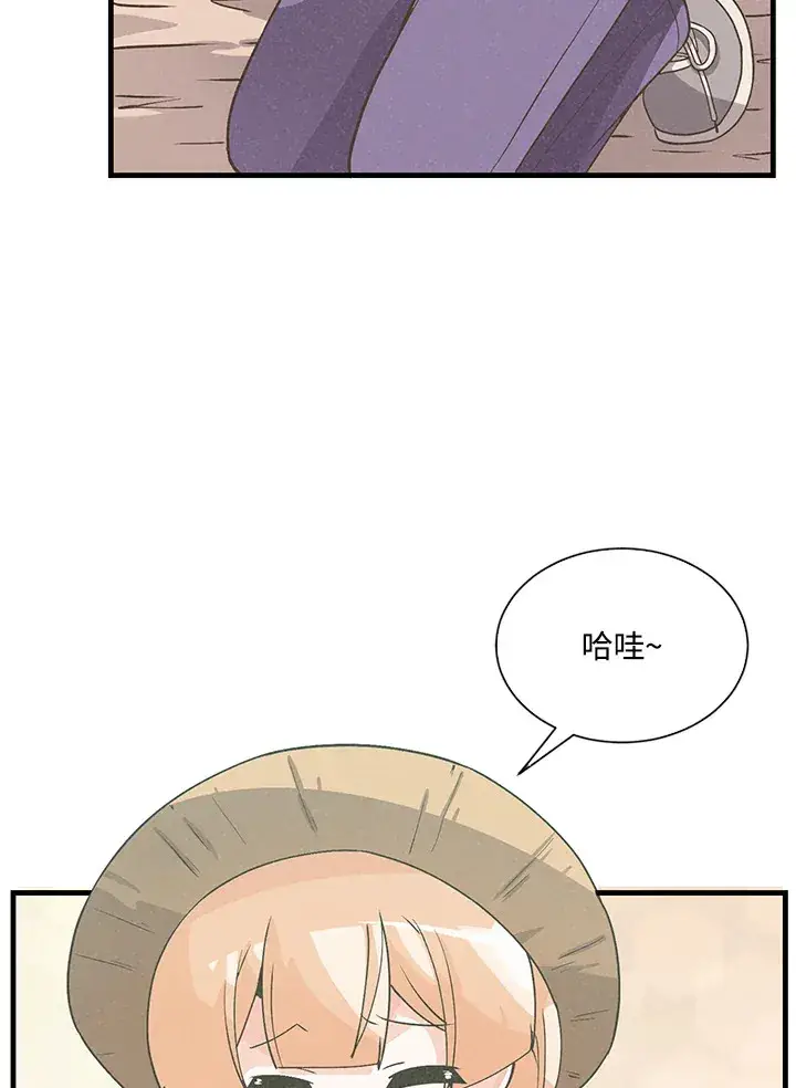 《精灵农夫》第27话图9