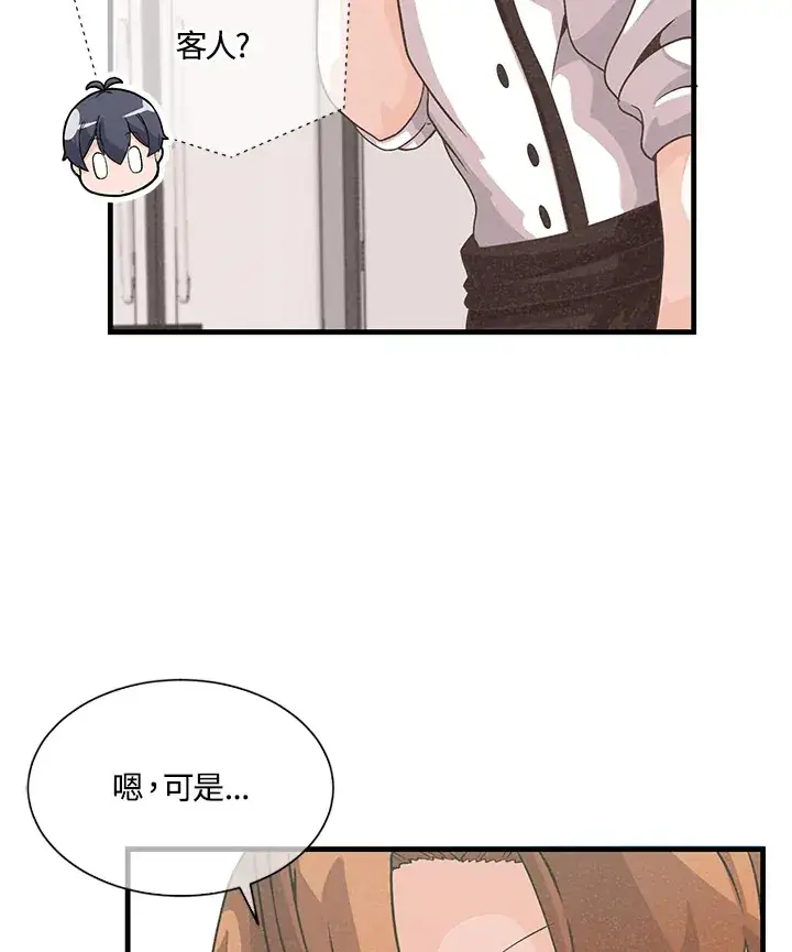 《精灵农夫》第28话图50