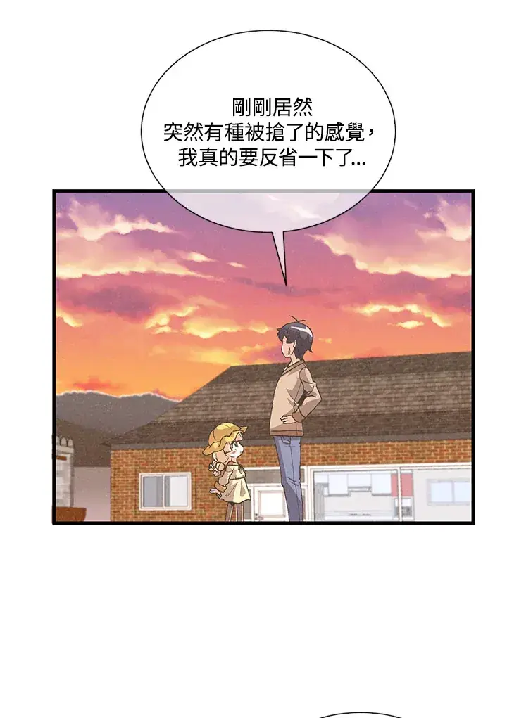 《精灵农夫》第28话图62