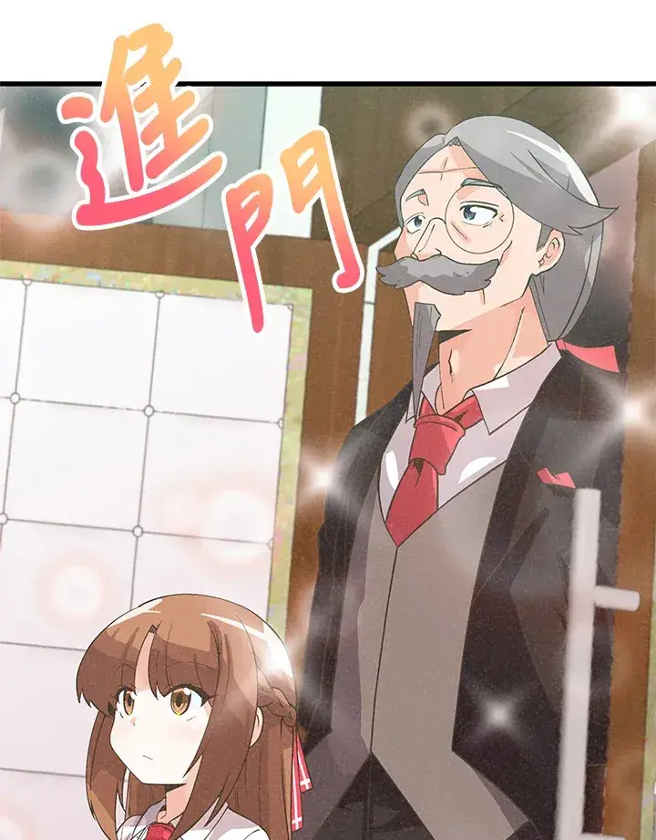 《精灵农夫》第29话图22