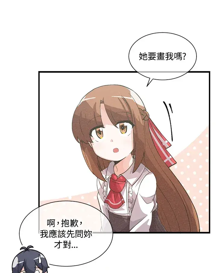 《精灵农夫》第29话图46