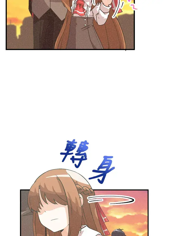 《精灵农夫》第30话图16