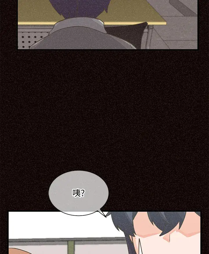 《精灵农夫》第30话图26
