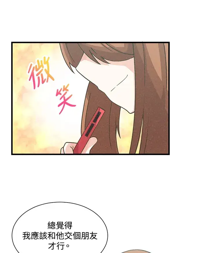 《精灵农夫》第30话图30