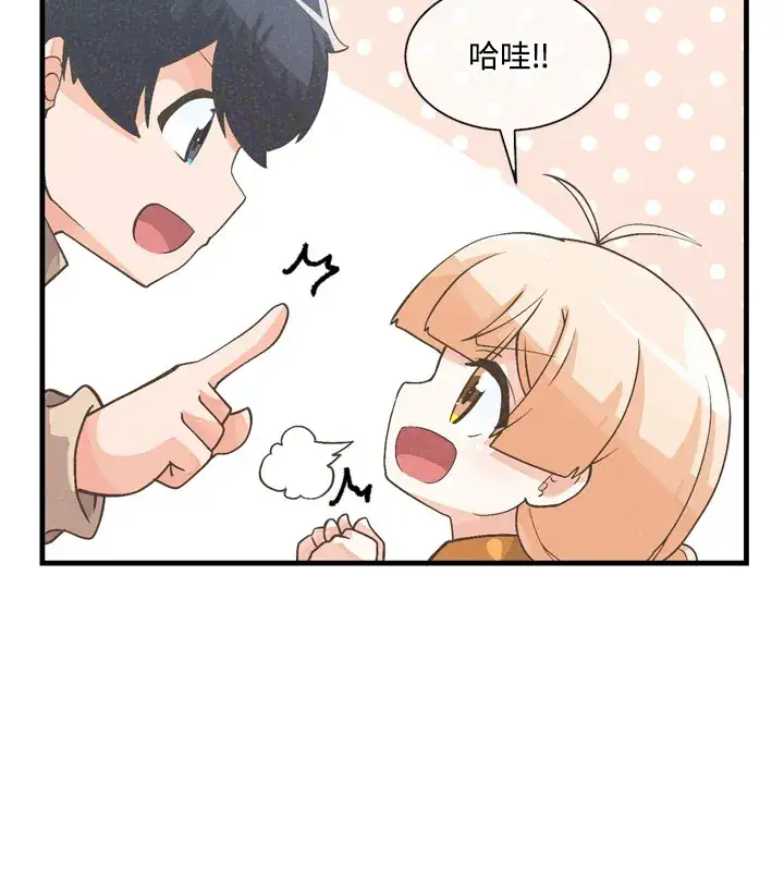 《精灵农夫》第30话图70