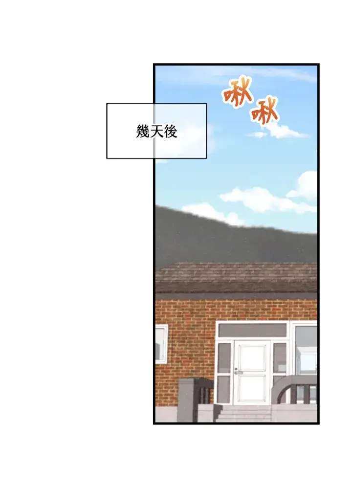 《精灵农夫》第30话图75