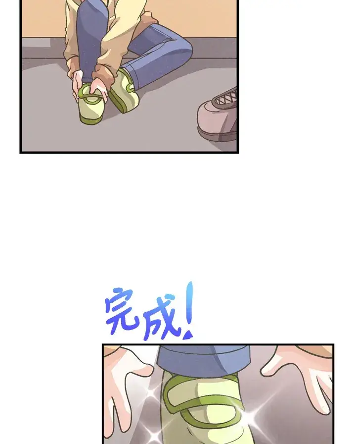 《精灵农夫》第30话图78