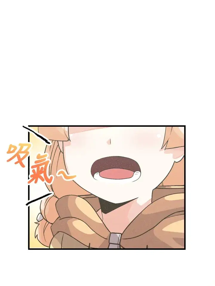 《精灵农夫》第30话图85