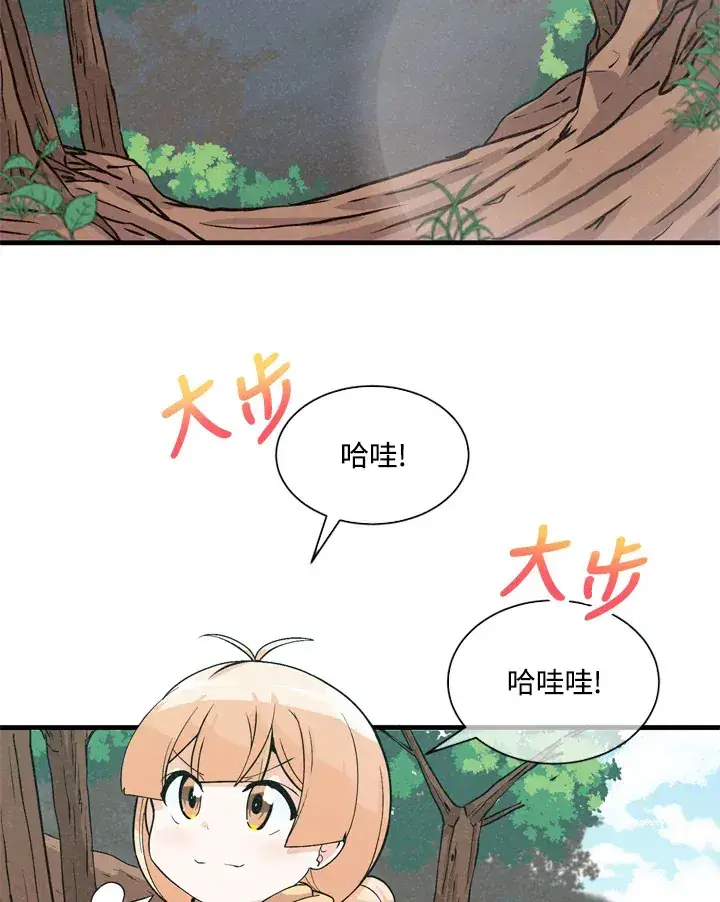《精灵农夫》第30话图94