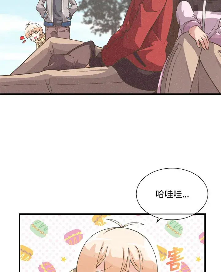 《精灵农夫》第31话图13