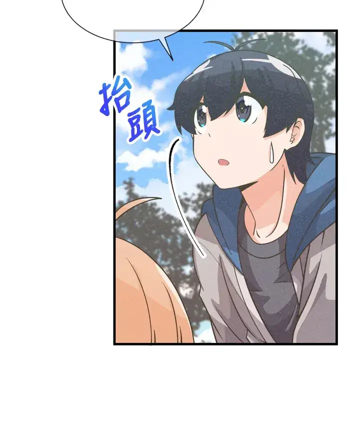 《精灵农夫》第31话图16