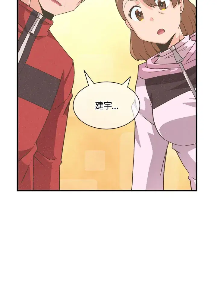 《精灵农夫》第31话图30
