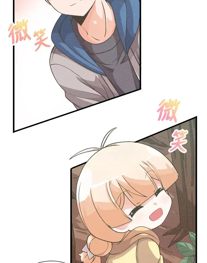 《精灵农夫》第31话图38