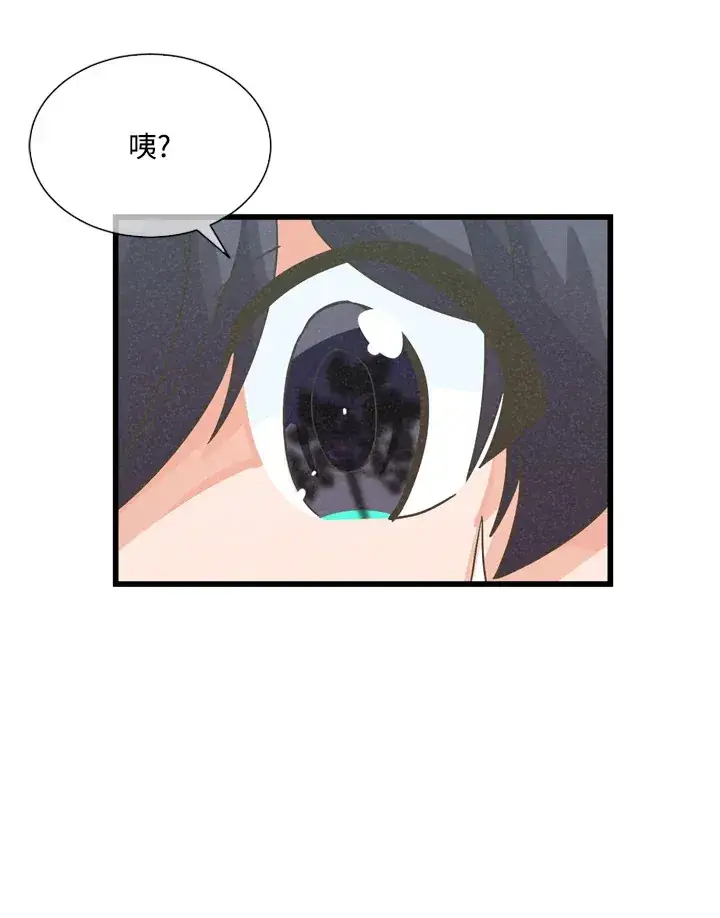 《精灵农夫》第31话图41