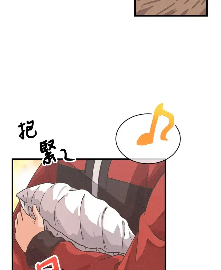 《精灵农夫》第31话图48