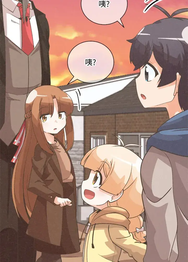 《精灵农夫》第31话图59