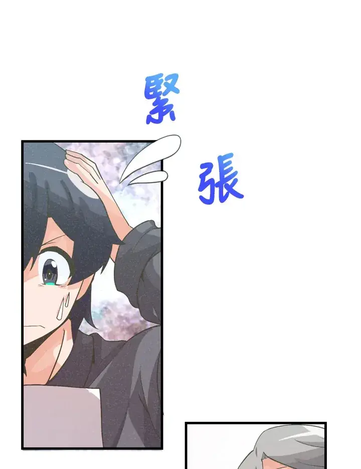 《精灵农夫》第31话图89