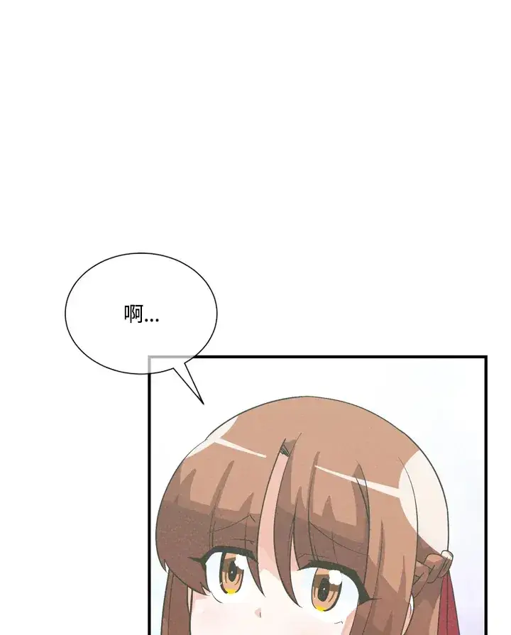 《精灵农夫》第32话图27