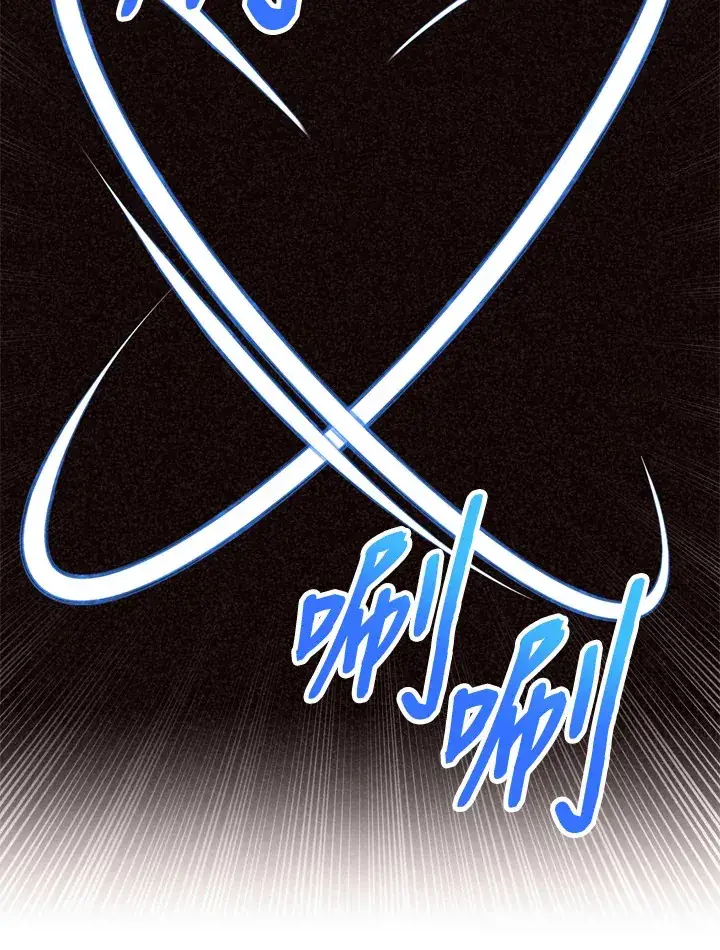 《精灵农夫》第32话图36