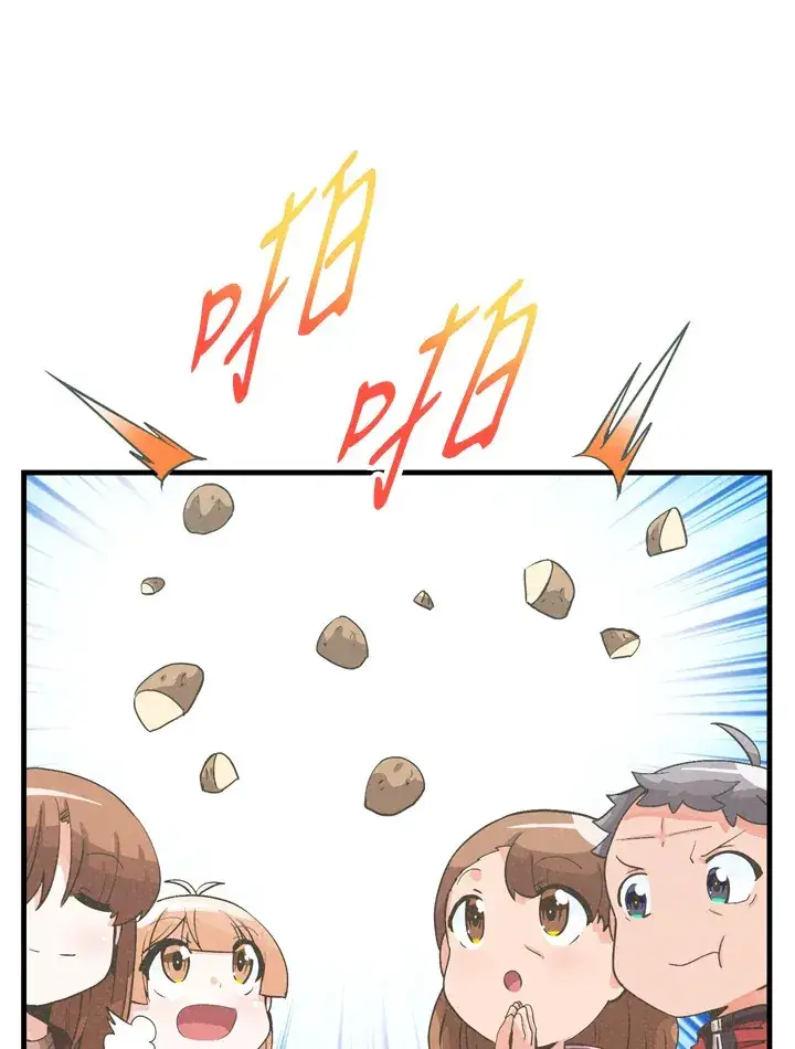 《精灵农夫》第32话图37
