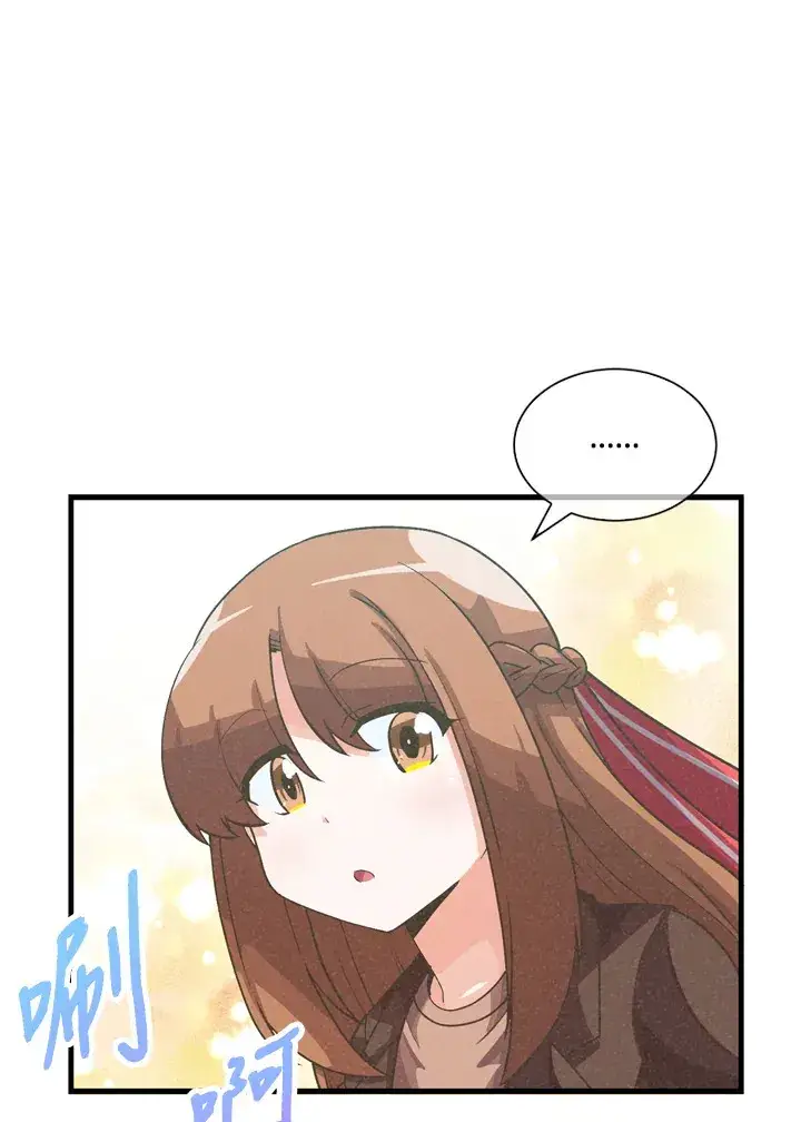《精灵农夫》第32话图64