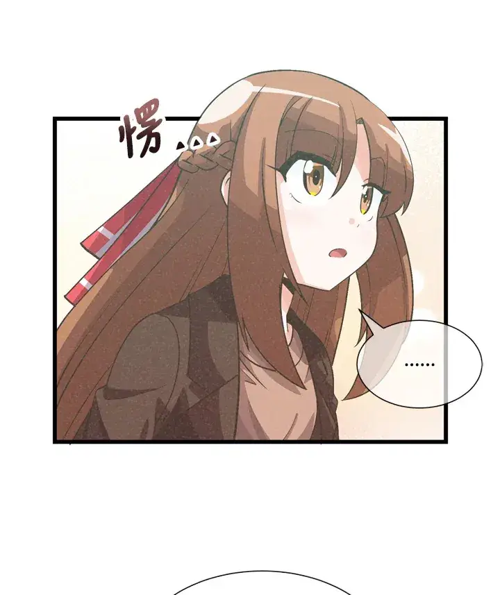 《精灵农夫》第32话图77