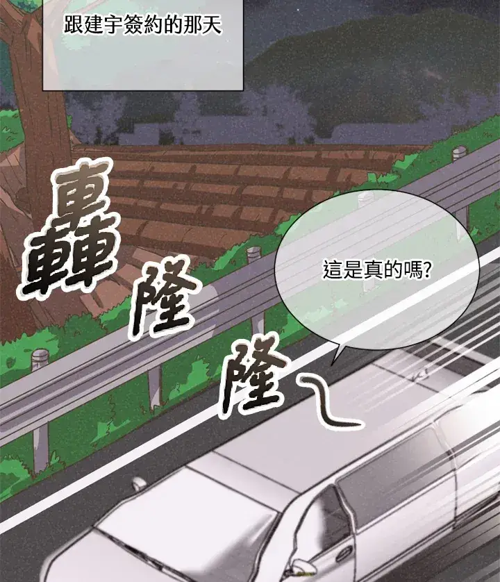 《精灵农夫》第33话图36