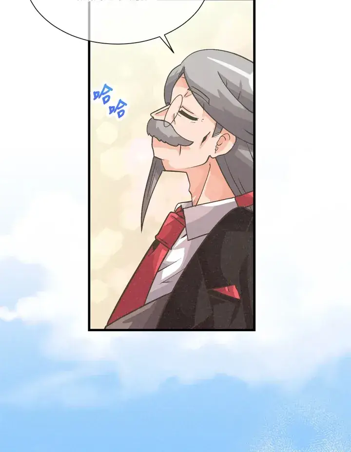 《精灵农夫》第33话图48