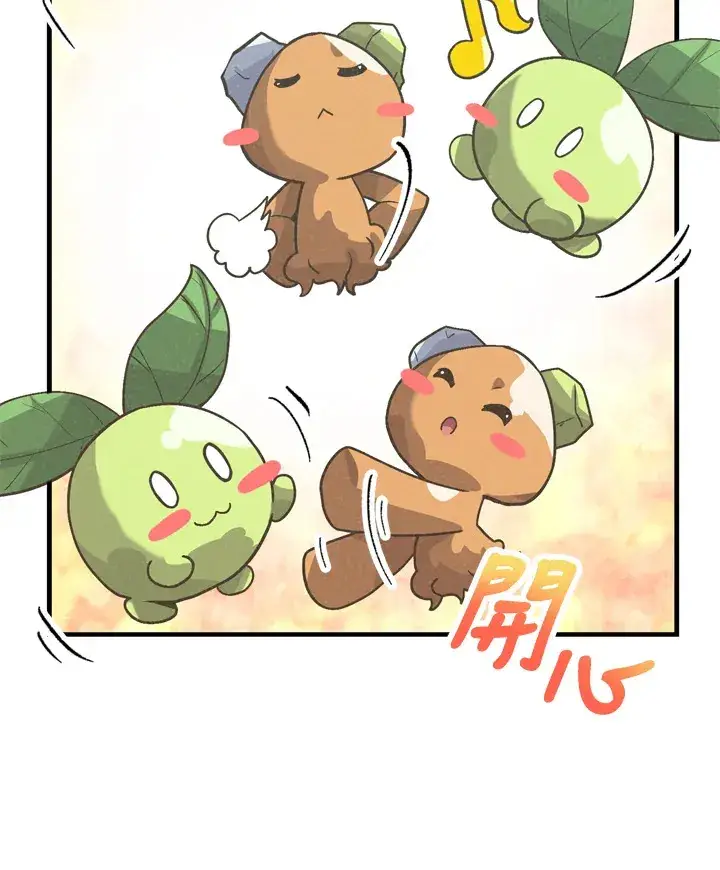 《精灵农夫》第33话图62