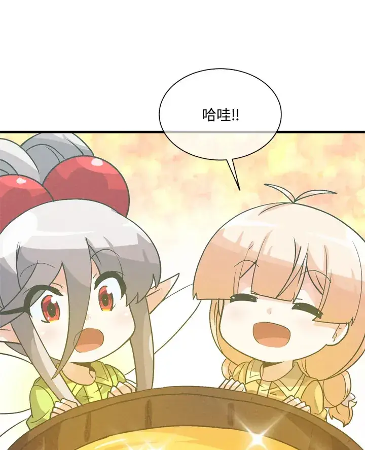 《精灵农夫》第33话图91