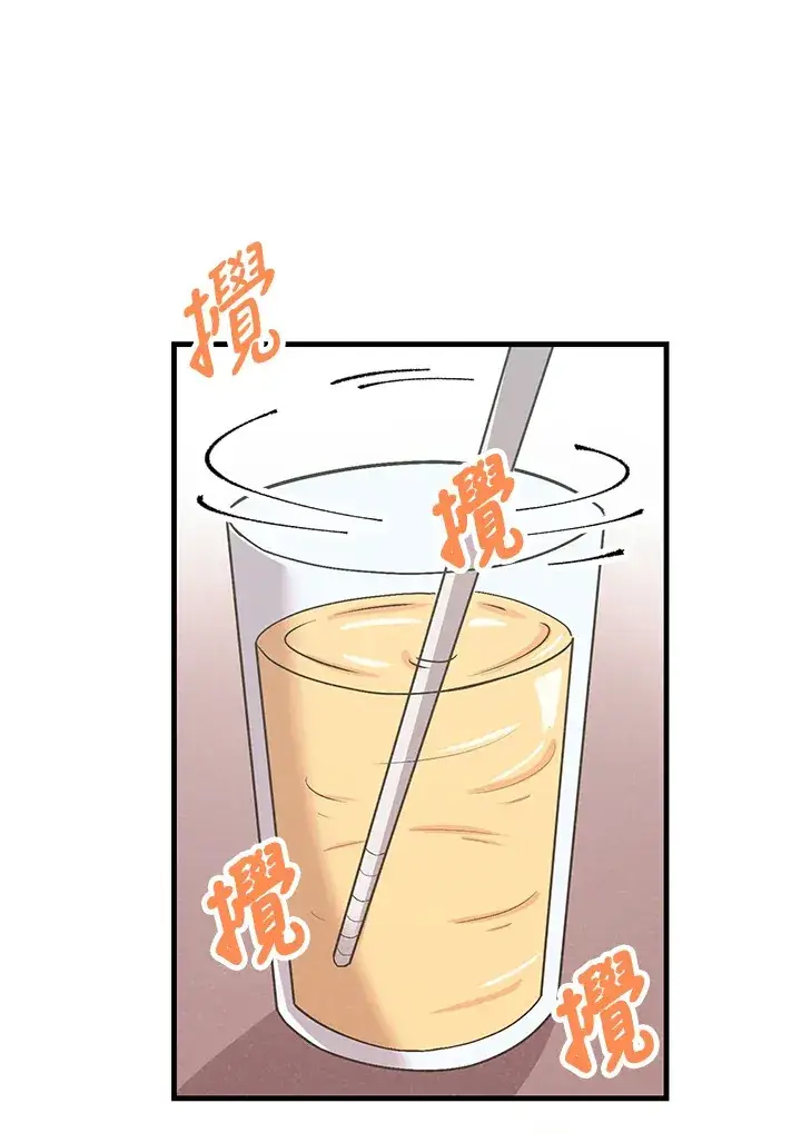 《精灵农夫》第34话图2