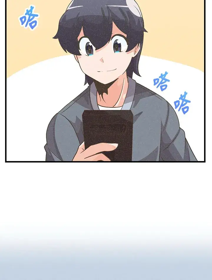 《精灵农夫》第34话图24