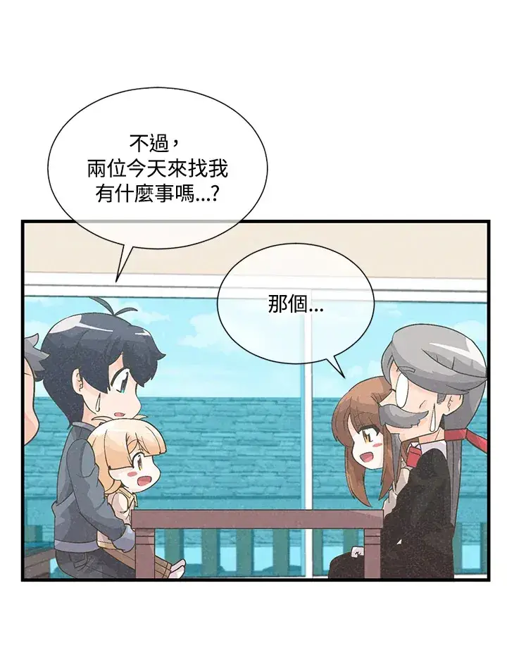 《精灵农夫》第34话图31
